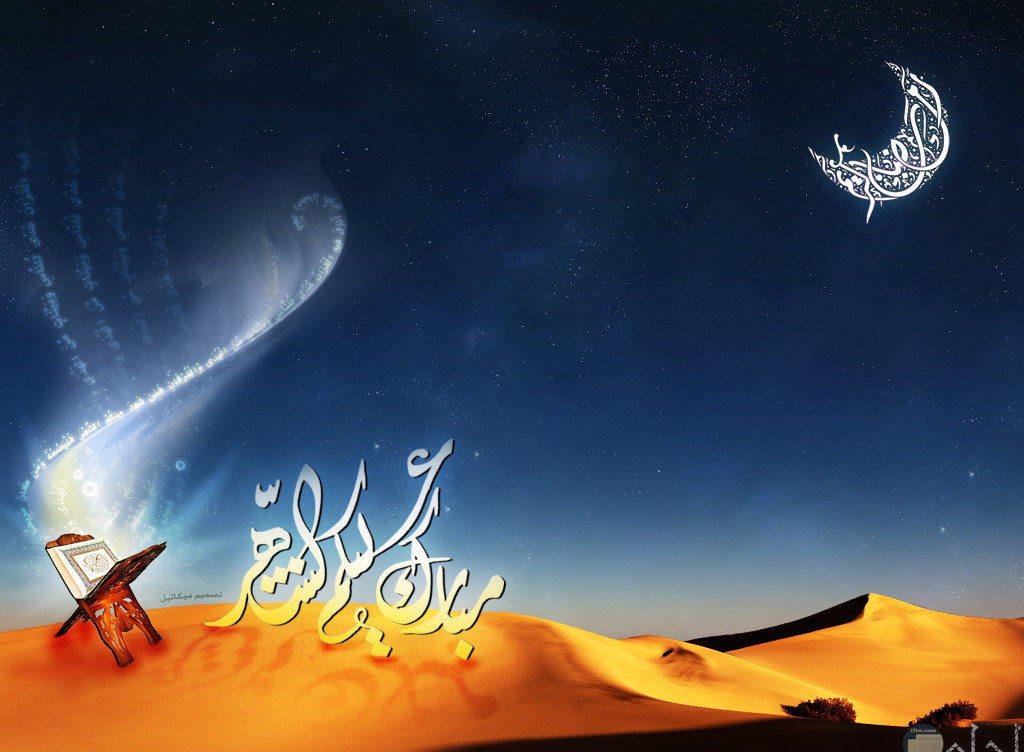 صورة هلال رمضان شهر القرآن.